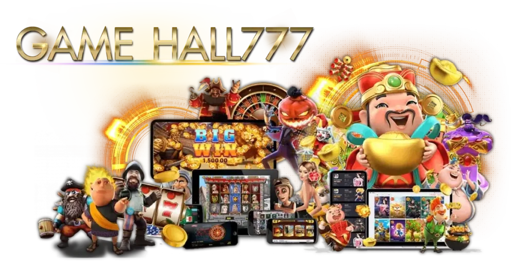 ความหลากหลายของเกมส์ใน Game Hall777